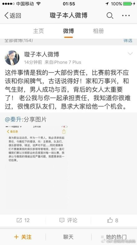 自己的宝贝儿子，被他在额头刻上穷吊二字，简直是金陵这段时间最大的两个笑话之一。